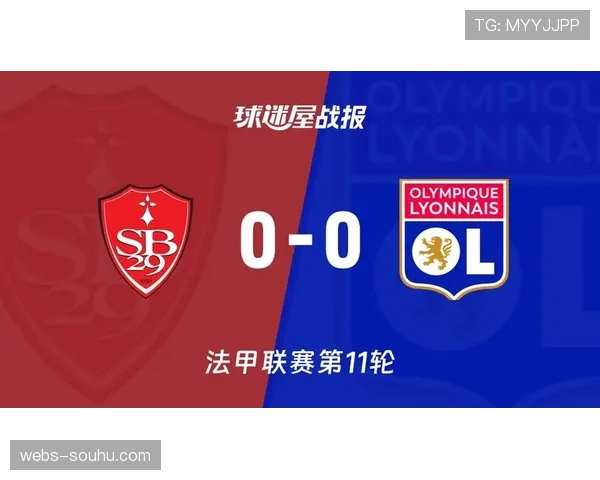 战报:里昂3-0大胜布雷斯特,取得联赛三连胜逃离降级区 战报:里昂3-0大胜布雷斯特,取得联赛三连胜逃离降级区